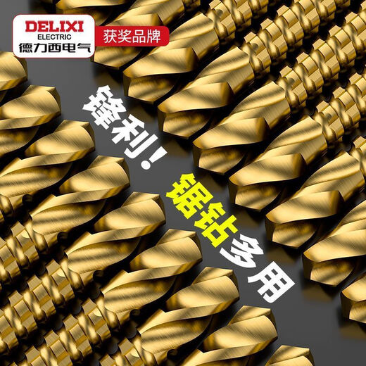 Delixi Electric Twist Drill Hexagonal Shank Sawtooth Drill Perforation Woodworking Latte Multifunctional Model Groove Opening Wear-Resistant 3+4+5+6+6.5+8 Six-piece Set