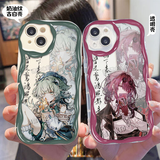 Deruis Collapse Iron Star Iron Ancient Szenerie Yuanjing Liufu Xuanhuahu Handy -Hülle für Huawei Mate50 Genießen Sie P60 Xiaomi 13 Redmi K70 Creme Muster OPPOK10X Apfel