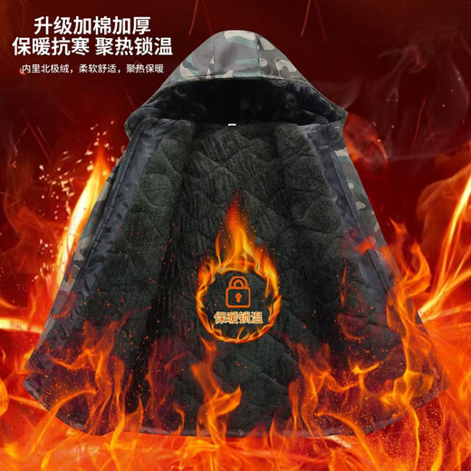 Winter cotton-padded jacket, camouflage cotton coat, thickened velvet, waterproof and windproof labor protection cotton coat, cold storage cold-proof clothing, workwear cotton coat, Black Ruins 3XL (185) Recommended 130-160Jin Jin is equal to 0.5kg
