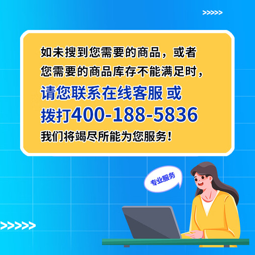 PLANTRONICS Poly 3220USB-C/A integrated dual interface call center customer service office headset telemarketing headset conference call headset noise reduction microphone