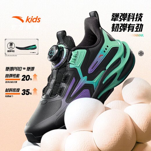 ANTA Children's Sports Shoes Boys' Shoes Red Flame Running Shoes 2025 Winter Leather Boys' Shoes Running Shoes A12545522