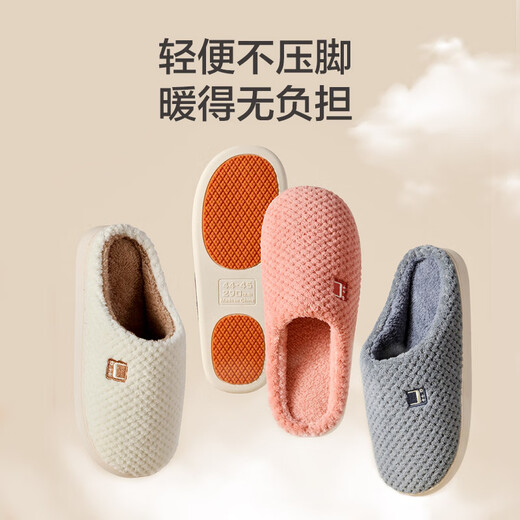 Hecho en Jingdong [cálidos y fríos] zapatillas caseras antideslizantes de lavado de algodón de algodón de algodón tibio.