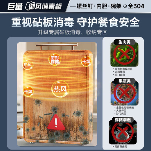 Canbo Disinfection Cabinet Embedded Household Yufeng Four-Layer Two-Star 135L Large Capacity 304 Stainless Steel Kitchen Tableware Drying and Disinfection Cupboard XDZ135-ER800PRO National Subsidy