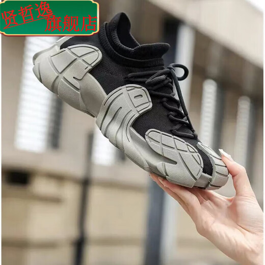 Xianzheyi 2024 nouveau style d'été respirant 45 chaussures pour hommes de grande taille mouche tissé maille chaussettes paresseuses à enfiler chaussures à semelles épaisses chaussures de papa noir boucle élastique 9909 tout noir 41