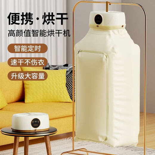 Upgraded DFF Portable Foldable Clothes Dryer Dryer Fully Automatic Home Dormitory Clothes Library Universal 2025 Newly Upgraded Clothes Dryer