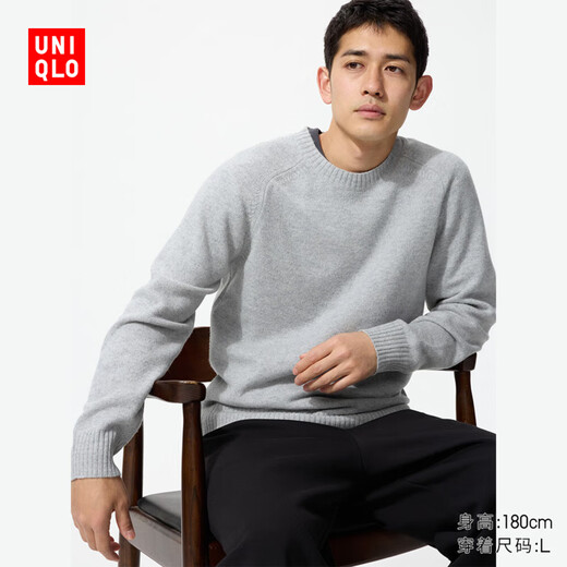 Uniqlo Herrenbekleidung/Männer und Frauen gleicher weicher Wolle runden Hals-Pullover/langärmlerischer Pullover Pullover478541 02 Hellgrau 2xl/185/112c