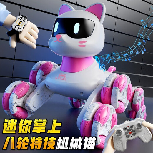 Magmeng Robot Dog Children's Toy Boy Doraemon Pet Little Girl Birthday Gift Remote Control Car New Year's Gift Doraemon Toy Dual Remote Control Children's Toy Girl Electronic Pet Toy Children's Day Gift