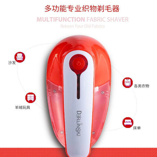 Hair shaver, clothes hair remover, rechargeable household depilation artifact, hair ball trimmer, shaver, pilling suction hair removal machine, rechargeable and plug-in + 2 spare blades, upgraded version - orange red