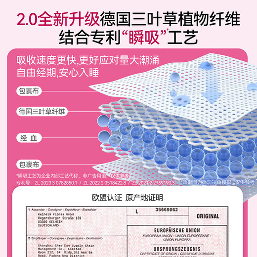 
Light time long catheter tampon large flow 6 packs swimming built-in flower bud menstruation cotton swab sanitary napkin OCC