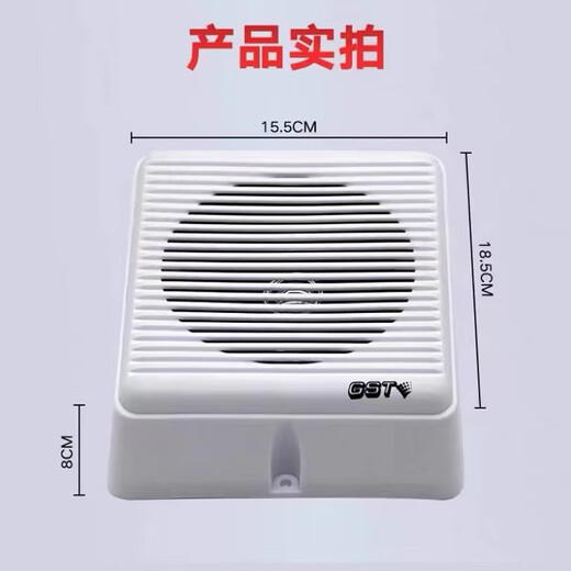 Gulf fire broadcast horn speaker BG5-2A/XD5-4C/WY-XD5-5 ceiling speaker XD5-4C ceiling 3W indoor speaker