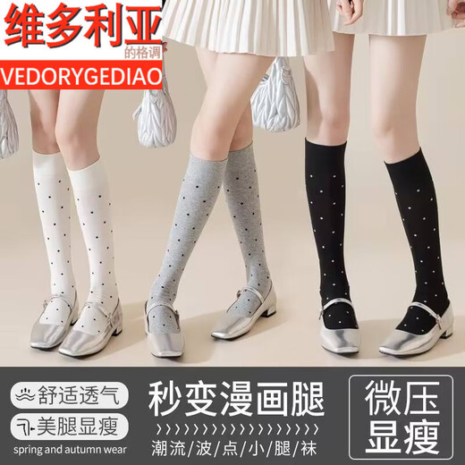 Victoria style retro polka dot cotton socks for women, versatile calf socks, randomly sent 1 pair