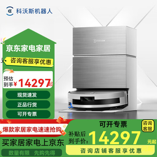 Covos Covos Rollenbodenwasch-, Kehr- und Wischroboter, All-in-One-Automatikreinigung, Smart-Home-Kehrroboter, Silber X11PRO, Schwarz, Silberversion mit Wassertank