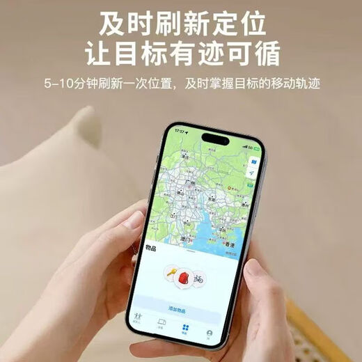 Apple anti-lost device FindMy search locator key tracking artifact airtag replacement bicycle pet cat black