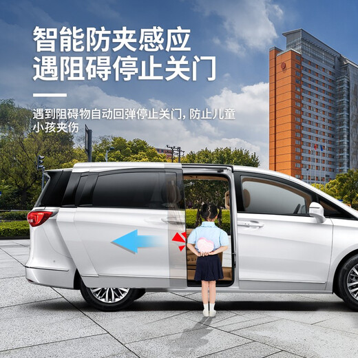 莎米特11-23款别克gl8电动尾门 gl8电动中门652 3T侧滑门gl8改装配件 ES28T/ES陆尊/653T电动尾门