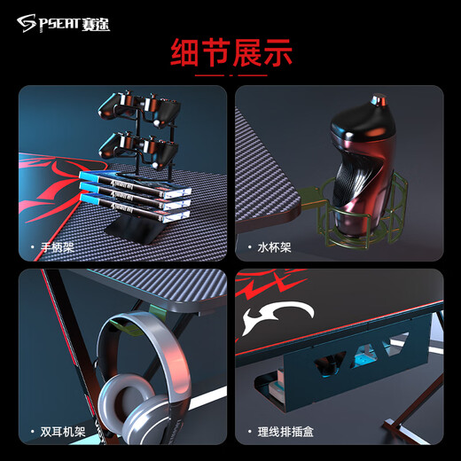 Saitu computer desk 0.8 meters small apartment e-sports computer desk X-shaped desktop design office desk competitive game table