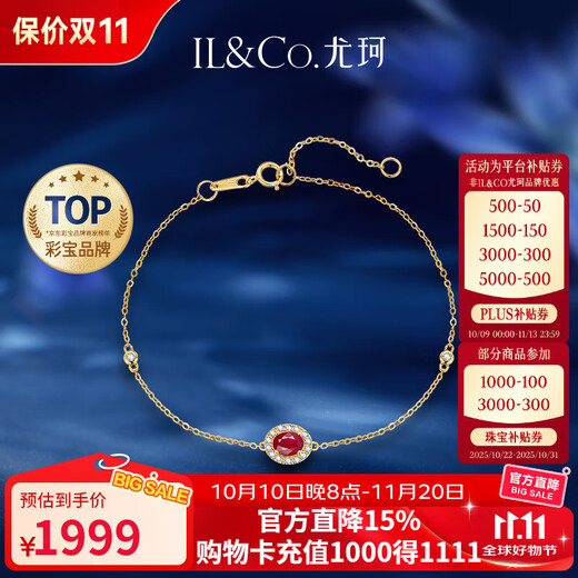 IL&CO Natural Ruby Bracelet Women's 18K Gold Diamond Colorful Bracelet Birthday Valentine's Day Gift Approximately 0.3 Carat 18K Gold Ruby Bracelet