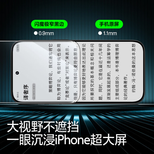 SmartDevil 3D hot bending film丨0.18mm ultra-thin suitable for Xiaomi 17promax mobile phone film 17promax tempered film xiaomi full coverage high-definition anti-fingerprint wear-resistant 1 piece