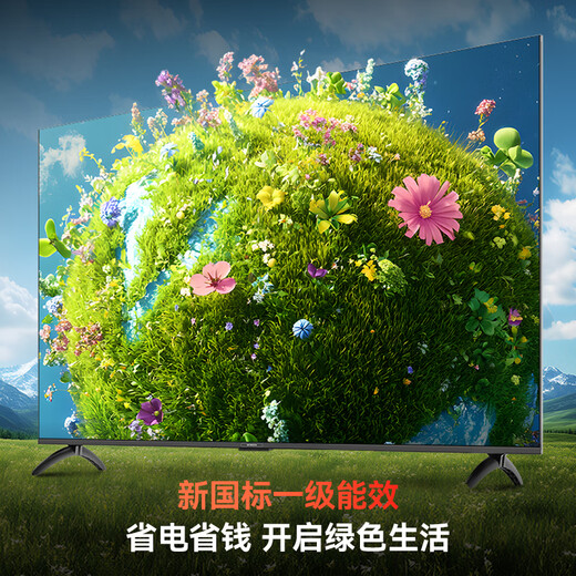 Skyworth TV 75A4F Pro 75-inch extremely black low-reflection screen Mini LED TV 4+64G large memory 144Hz high refresh 75-inch 4K smart LCD flat-panel TV 75-inch 75A4F upgraded model new product official standard