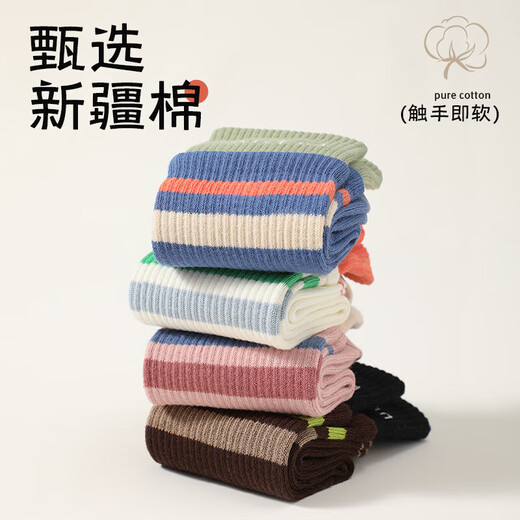 Arctic velvet yoga socks, women's cotton socks, autumn and winter mid-calf socks, professional non-slip stockings, running, fitness, dancing, Pilates, milk white + pink + dark blue, 3 pairs, one size fits all