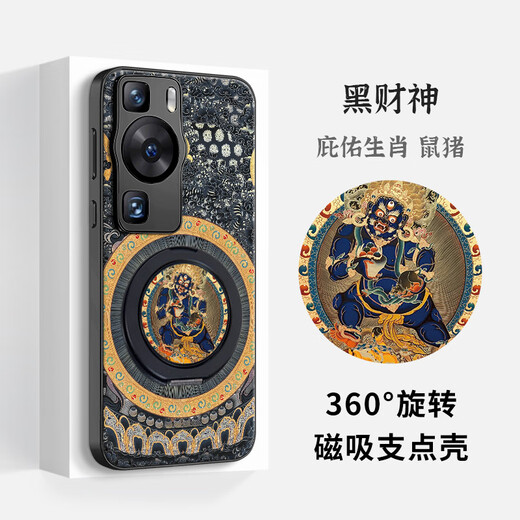 The country of trouble is suitable for Huawei p60pro magnetic art fulcrum mobile phone case 50 integrated with stand 360 degree rotation 40 five gods of wealth twelve zodiac national style all-inclusive edge protective cover new six-arm Mahakala (universal for the twelve zodiac signs) - magnetic fulcrum case Huawei P50