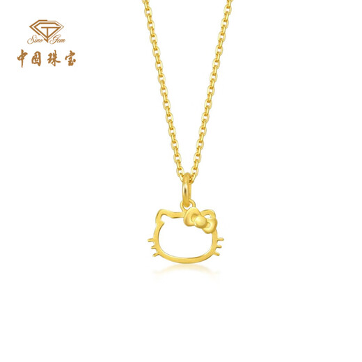 Chinese jewelry cute kitten gold necklace female KT cat pure gold pendant clavicle chain birthday double 11 gift for girlfriend and wife about 0.3g pure gold cat pendant + free silver chain