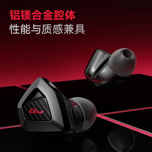 Edifier (EDIFIER) HECATE Zhanqing TYPE-C in-ear HiFi grade wired headphones music earbuds computer e-sports FPS chicken delta game suitable for Apple mobile phone black