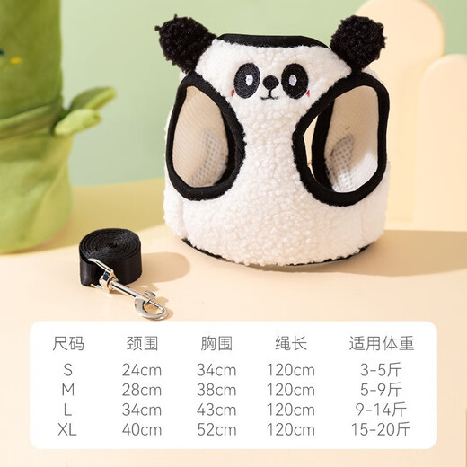 Dog leash autumn and winter vest type warm small puppy bichon harness cat and dog chain dog walking leash yellow rabbit (wool grain) XL (recommended weight 15-25Jin Jin equals 0.5 kg)