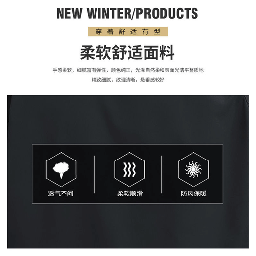 Woodpecker Jacket Men's 2025 Autumn and Winter New Slim Fit Color Block Jacket Versatile Top Plus Velvet and Cotton Fashion Cotton Clothes Black XL