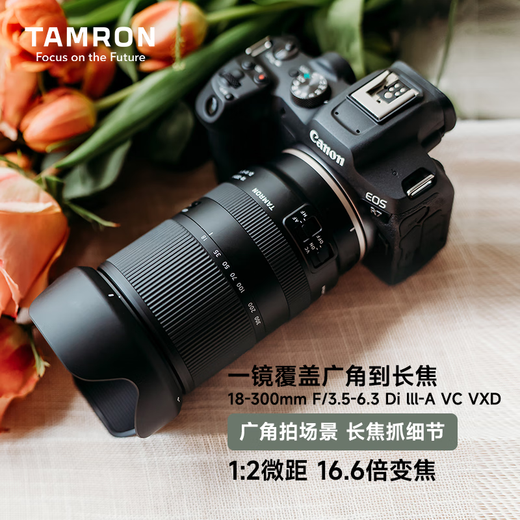Tamron B061R 18-300mm F/3.5-6.3 Di III-A VC VXD anti-shake telephoto large zoom mirrorless travel Canon RF port