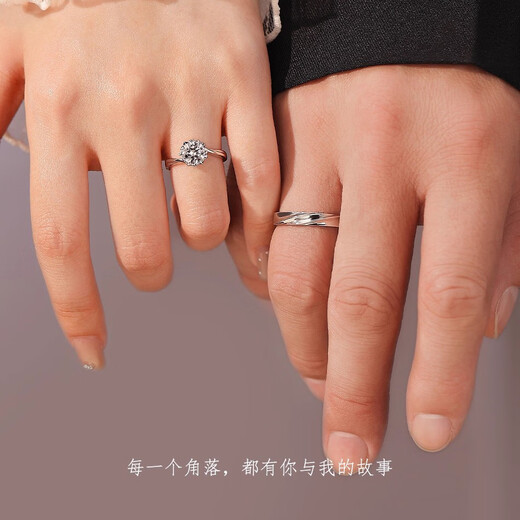 MZMZ Platinum Couple Ring PT950 Platinum Pair of Diamond Rings Wedding, Valentine's Day, Birthday Gift for Girlfriend, Wife, Light Luxury Style - Living Pair of Rings, Local Warehouse for Next Day Delivery