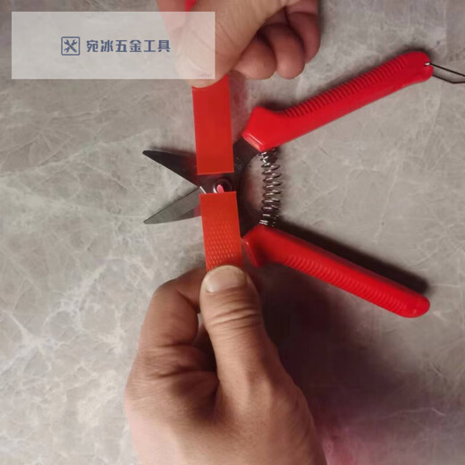 Naixun plastic steel belt scissors, foam rattan scissors, rattan scissors, weaving tools, special handmade basket scissors, plastic steel belt scissors