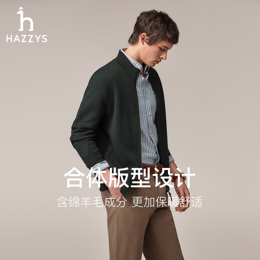 HAZZYS Мужской осенне-зимний вязаный кардиган с воротником-стойкой, уличная повседневная шерстяная куртка для мужчин ABYZD0BCF01 Темно-зеленый DG M (170/92A 46)