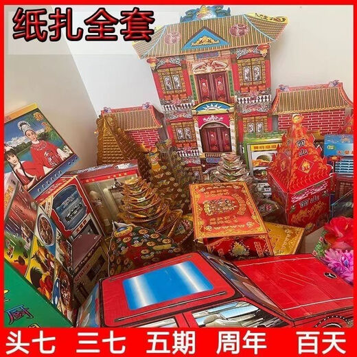 Penusen Anniversary First Seven Burning Five-Seven Set A Complete Set of Daughter's Paper Flower Supplies Paper Live Flower Pots Paper Live Large Set Universal for Three, Five, and Seven Hundred Days