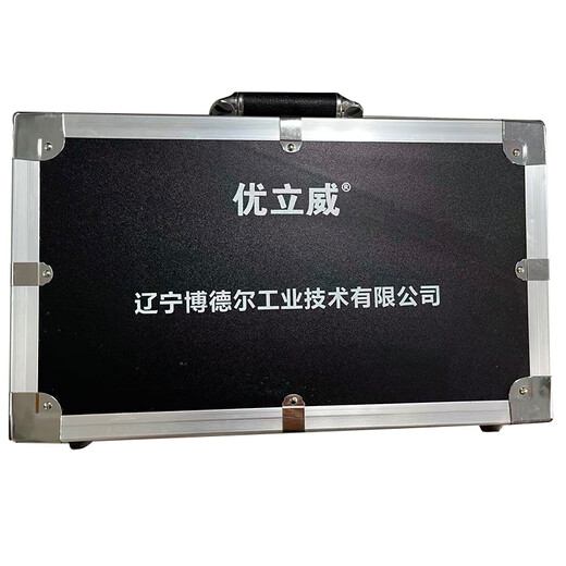 Uniway tool box Y/405 pieces