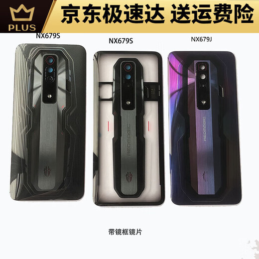 Red Magic original original adapter 7s 7sPro NX679S back cover original mobile phone glass back cover battery back cover 7Pro Transformers Battle Edition with frame