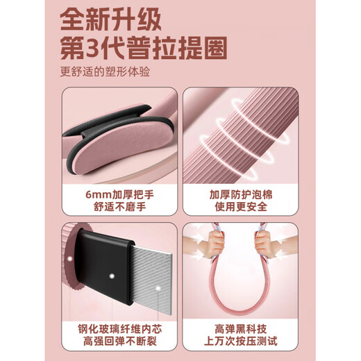 Leg resistance circle for middle-aged and elderly people, limb resistance exercise for muscles, yoga circle, multifunctional Pilates training circle, discounted combination pack, pink*2_-leg and elbow exercises at the same time, resistance value is about 8K