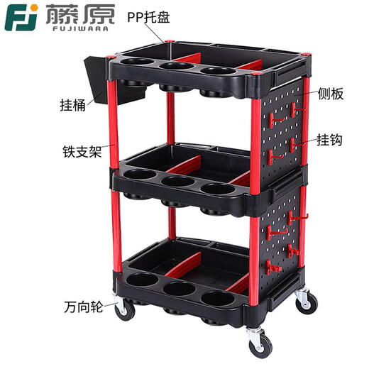 Sailoto Sijie Auto Repair Tool Cart Multifunctional Three-layer Towel Rack Mobile Car Beauty Car Wash Storage Trolley Tool Cart BLC-1102 Comes with 1 Large Hanging Board + 1 Hanging Bucket