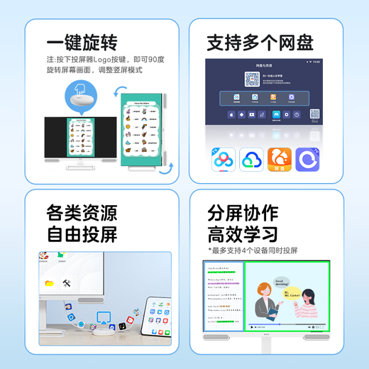 BenQ Xiaopai screen pro 27 pouces 2K cours en ligne apprentissage tablette de protection des yeux moniteur de projection sans fil