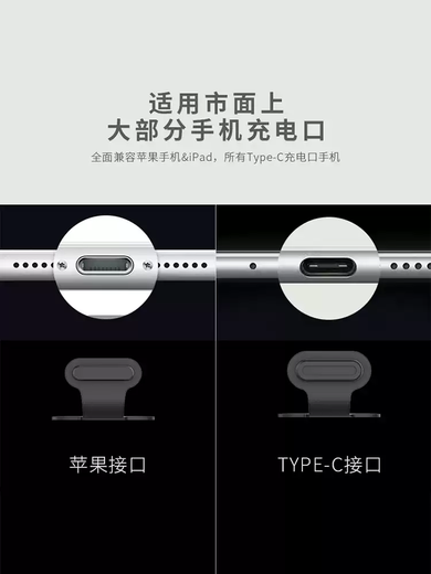 Tianmiaomiao Mobile Phone Dustproof Sticker Charging Hole Dustproof Net Set - Dustproof Plug to Prevent Loss Apple Android Universal Type-C Charging Port Dustproof Plug Black 2 Pack