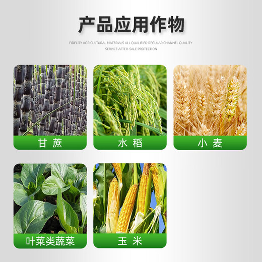 Yunda 120 Yunda 120 28 table high brassinolide leafy vegetables wheat corn plant growth regulator agricultural 10ml