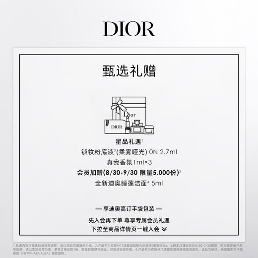 Dior DIOR Fierce Blue Gold Lipstick Velvet Mist 756 Yanxia Red 3.4g Lipstick Cosmetics Birthday Gift for Girlfriend