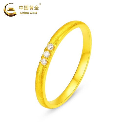 CHINA GOLD 18K gold plain ring for women new style simple and versatile star Valentine's Day birthday gift for girlfriend and wife Jingsuda 18K ring about 0.2-0.25g #10