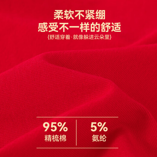 Yu Zhaolin (YUZHAOLIN) children's red underwear boys' zodiac year 10A antibacterial cotton underwear teenagers 4-pack shorts