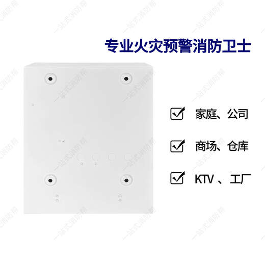 Taihean wall-mounted evacuation 6000A emergency lighting controller 6000B host power supply integrated machine 6315A TS-C-6000B (please consult first)