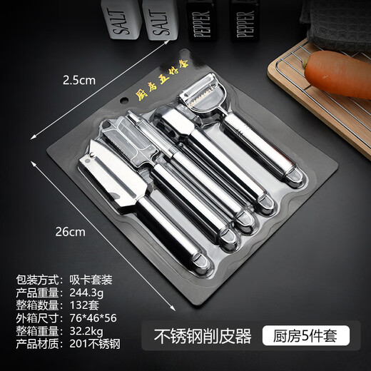 Yingtang Kitchen Stainless Steel Double-Headed Peeler Apple Peeling Knife Potato Peeler Kitchen Vegetable and Fruit Scraper Peeler (Set of 5)