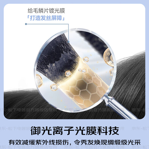 Panasonic's state-subsidized Royal Light Ion Hair Dryer is a household high-speed, low-noise children's hair care pet hair dryer as a gift for your girlfriend EH-NF70