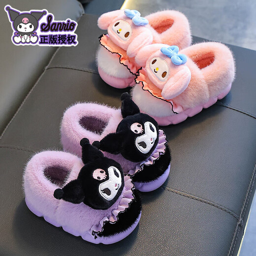 Sanrio Children's Cotton Slippers Girls' Summer Cartoon Cute Non-Slip Indoor Melody Cotton Slippers Upgraded Environmentally Friendly Material Pink Melody (Heel Included 12 Size 36/37 (Suitable for 35/36 Feet)