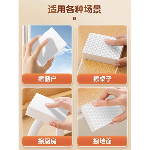 JCZS Japan's new magic wipe decontamination nano sponge high-density kitchen cleaning dishwashing cup sponge block durable - Japan upgraded thickening white 20 pieces
