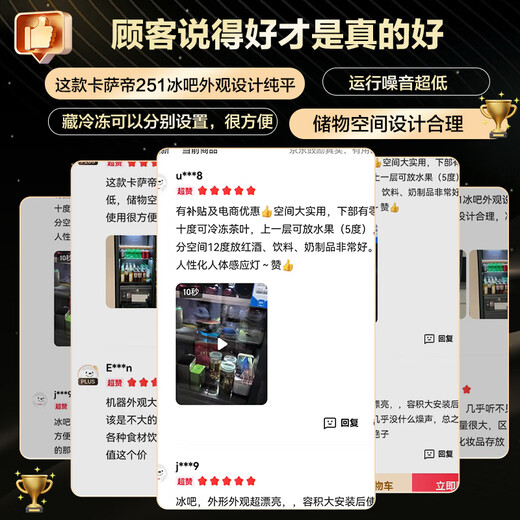 Casarte (Casarte) 15% off national subsidy, home living room and villa fully built-in ice bar, air-cooled, frost-free refrigerator, red wine refrigerator, beverage tea and fruit preservation cabinet, ice machine, zero built-in ice bar, cloudy white | three temperature zones | zero built-in | knock door opening 251L 251 liters