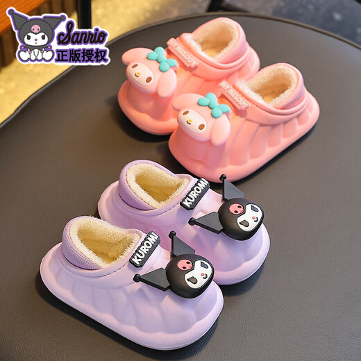 Sanrio winter children's cotton slippers for boys and girls, warm plus velvet EVA waterproof Kuromi children's baby cotton slippers, upgraded version of environmentally friendly material purple Kuromi (heel included, size 200 (heel 12), inner length 20CM, suitable for feet 19